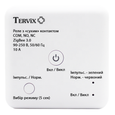 Розумний перемикач Tervix Pro Line ZigBee Dry Contact On/Off (реле з 